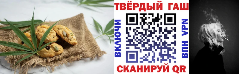 Еда ТГК конопля  Балабаново 