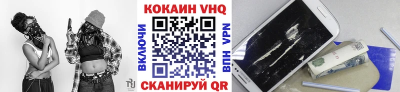 Кокаин Эквадор  Балабаново 