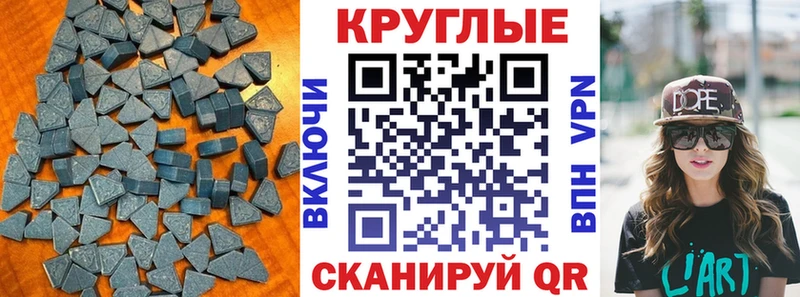 наркотики  Балабаново  Экстази mix 