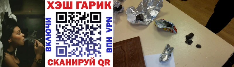 наркошоп  Балабаново  ГАШИШ гашик 