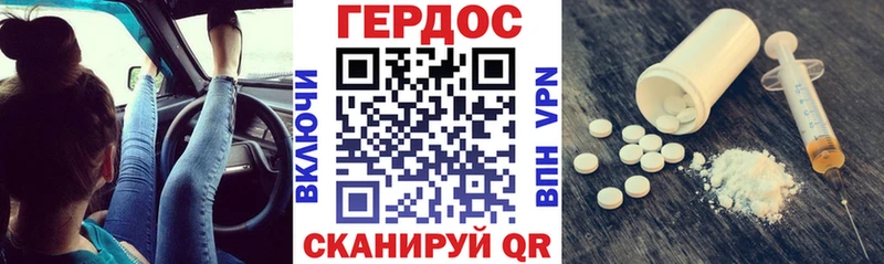 Героин герыч  купить наркотик  Балабаново 
