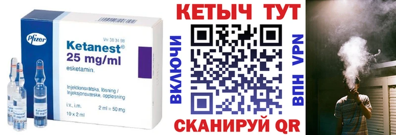 КЕТАМИН ketamine  хочу наркоту  Балабаново 
