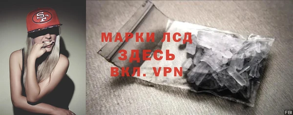 синтетический гашиш Алексеевка