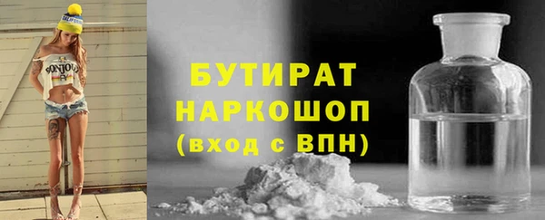 кокаин премиум Алексин