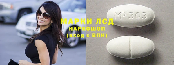 синтетический гашиш Алексеевка