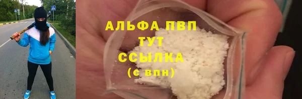 шишки Алзамай