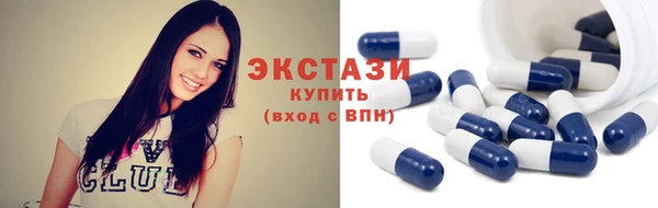 кокаин премиум Алексин
