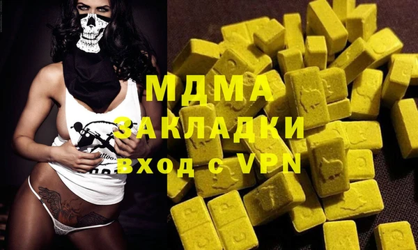 кокаин премиум Алексин