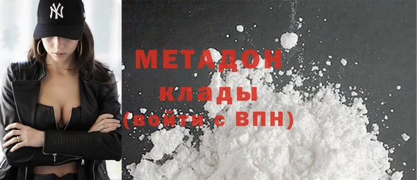 гидра Протвино