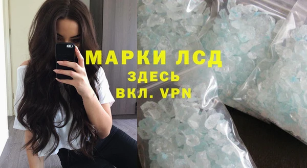 кокаин премиум Алексин