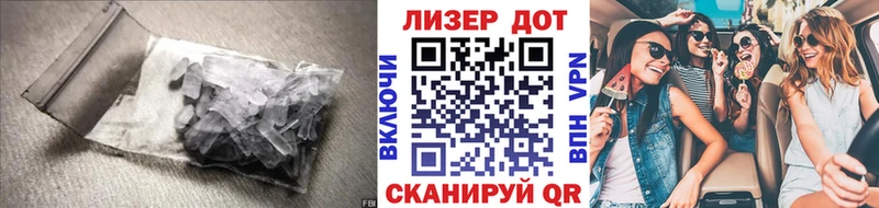 Лсд 25 экстази кислота Балабаново