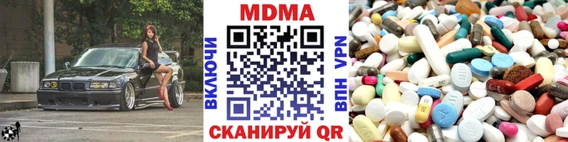 MDMA молли  как найти закладки  Балабаново 