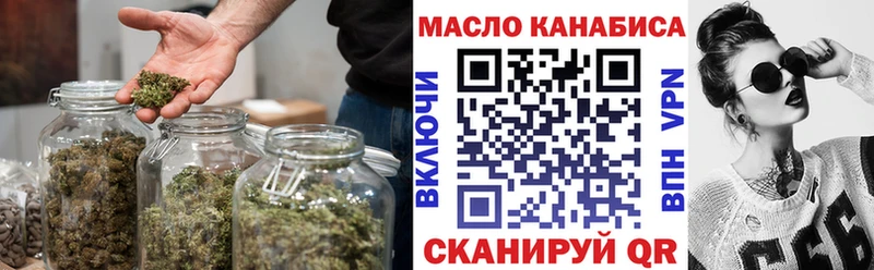 купить наркотик Балабаново ТГК гашишное масло