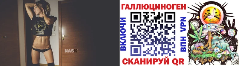 Галлюциногенные грибы прущие грибы  нарко площадка как зайти  Балабаново 