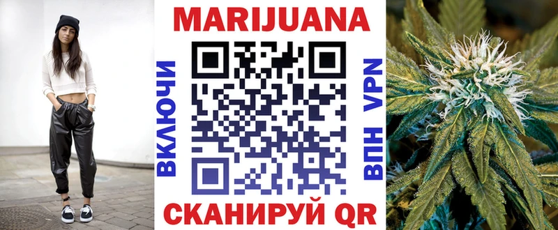 МЕГА зеркало  закладки  Балабаново  Марихуана планчик 